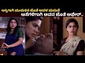 ಮುದುಕನ ಜೊತೆ ಮದುವೆ  ಮತ್ತೊಬ್ಬನ ಜೊತೆ ಅಫೇರ್ | Chathuram Movie Story In Kannada