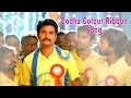 Oodha Colour Ribbon Video Song | Varuthapadatha Valibar Sangam Tamil Movie | Sivakarthikeyan