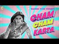 Cham Cham Karta | Ajay Atul | Vaishali Samant |  Sonali Bendre | Hit Song