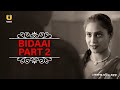 Damad Ne Diya Gaon Main Sabhi Auraton Ko Pyar | Bidaai | Part - 2 | Ullu Originals | Subscribe Ullu