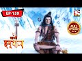 হনুমান এর সিদ্ধান্ত | মহাবলী হনুমান | Mahabali Hanuman | Full Episode - 159