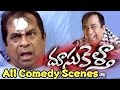 Doosukeltha Back 2 Back Comedy Scenes - Vishnu Manchu, Brahmanandam, Ali, Lavanya Tripathi
