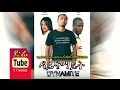 Dynamite (ዳይናማይት) Latest Ethiopian Movie from DireTube Cinema