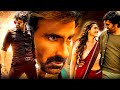 Ravi Teja, Divyansha Kaushik Kannada Dubbed Full Length HD Movie | TRP Entertainments |