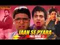 Govinda और Divya Bharti की Jaan Se Pyaara Full Movie |  Bollywood Romantic Movie | B4U Kadak