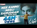 #Uppena -Nee Kannu Neeli Samudram Full Video | PanjaVaisshnavTej, Krithi Shetty |VijaySethupathi|DSP