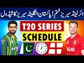 Pakistan vs Ireland T20 series schedule | Pakistan vs England T20 Series Schedule 2024