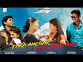 Tara Anchar Tenj Umbul Meya 2021 New Released Ho Feature Film | Raju,Laxmi,Arbin,Ganga Rani Thapa |