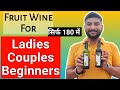 Best Wine for Ladies , Couples and Beginners | Kiwi Wine | The Whiskeypedia