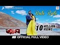 Rati Rati | Ratnakar | Jatin Bora | Barsha | Zubeen Garg | Assamese Film Song 2019
