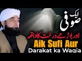 aik sufi aur burde Darakat Ka waqia bayan by SAQIB RAZA MUSTAFAI