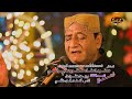 Hal Halaon Dil - Manzoor Sakhirani - Eid Album 55 - 2023 - Gorakh Production Official