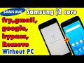 samsung j2 core frp bypass||Samsung j2 core frp/gmail/google bypass Remove||gsm mobile solve