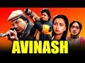 Avinash (1986) | Bollywood Super Hit Hindi Movie |  Mithun Chakraborty, Parveen Babi, Poonam Dhillon