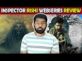 Inspector Rishi Webseries Review Tamil | 10 எபிசோட் பாக்குற அளவுக்கு பயங்கரமா இருக்கா ! | Soda Buddi