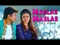 Maelae Maelae Video | Udhayanidhi Stalin, Nayanthara | Harris Jayaraj