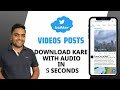 Twitter videos download kaise kare | Twitter videos download with audio in 5 seconds