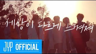 GOT7