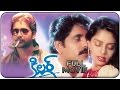 Killer Telugu Full length Movie || Nagarjuna, Nagma, Baby Shamili || Latest Telugu Movies