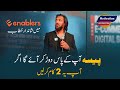 Sahil Adeem Session with ENABLERS | Full Speech 2022 | Motivational Video