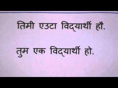 learn nepali through hindi pdf