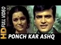 Ponch Kar Ashq Apni Aankhon Se | Mohammed Rafi | Naya Raasta (1970) Songs | Jeetendra, Asha Parekh