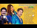 Alka Yagnik, Udit Narayan, Kumar Sanu Songs Hits   90's Evergreen Bollywood Songs