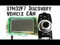STM32F7 Discovery car navigation controller CAN Bus