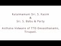 Nadhaswaram Concert | Kasim & Babu | Tiruppur Brahmin Wedding | Aishwarya Rani weds Srikanth