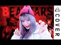 『Beastars S2 Op』 Kaibutsu / YOASOBI┃Cover by Raon Lee