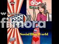 Prem Rog Episode 250 Rj Sharmeen Love Sick BP