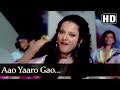 Aao Yaaro Gao (HD) - Hawas Song - Rekha - Anil Dhawan - Pinchoo Kapoor - FIlmigaane