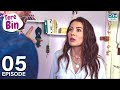 Tere Bin | Episode 05 | Love Trap | Turkish Drama Afili Aşk in Urdu Dubbing | Classics | RF1Y