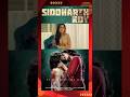 Siddharth Roy 🔥🔥😎#siddharthroy #shorts #ytshorts #youtubeshorts #status #trending #comedy #reels