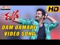 Dam Damare Full Video Song - Rabhasa Video Songs - Jr Ntr, Samantha, Pranitha