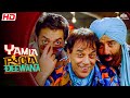 Yamla Pagla Deewana Superhit Comedy Full Movie | Bobby Deol, Sunny Deol | NH Comedy Duniya