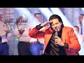 Ismail El Lithy (اسماعيل الليثى - فاكرانى يا دنيا  (من فيلم القشاش