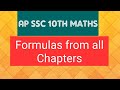 AP SSC 10th Maths- Formulas from all Chapters