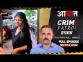 Crime Patrol Dastak | Aaghaat | Ep - 209 | आघात | Full Episode #crime