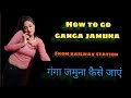 How to go (गंगा जमुना ) from railway station nagpur @gangajamunanagpurchannel85