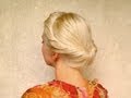 Wedding hairstyles for medium long hair tutorial Prom updo Gibson tuck roll for shoulder length