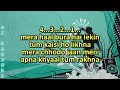 Pehli Pehli Baar Mohabbat Ki Hai Karaoke with Scrolling Lyrics