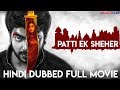 Patti Ek Sheher (Pattinapakkam) - Hindi Dubbed Full Movie | Kalaiyarasan | Anaswara Kumar