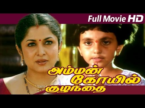 Ugly 2 tamil dubbed movie free