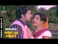 Ammaanai Video Song - Avan Oru Sarithiram | M.S.V Hits | Kannadasan Hits | T.M.S | Sivaji Ganesan