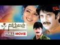 Ninne Premistha | Telugu Full Movie (Eng Subtitles) | Nagarjuna, Soundarya, Srikanth | TeluguOne