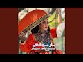 ریمیکس ساز مست تاجیکی و افغانی