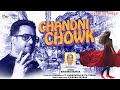 Chandni Chowk | Krishna Beuraa | चांदनी चौक | Classical Song 2024 | New Hindi Song | KNT Music World