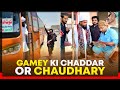 Chaudhary Ko Chaddar Ne Zaleel Kar Diya 😂