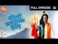 Neeli Chatri Waale - HIndi Serial - Full Episode - 32 - Yashpal Sharma,Disha Savla,Himanshu - Zee TV